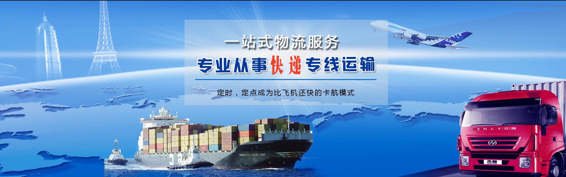 火炬开发区到丹麦物流公司-火炬开发区至丹麦物流专线-火炬开发区空运到丹麦-优时通物流有限公司