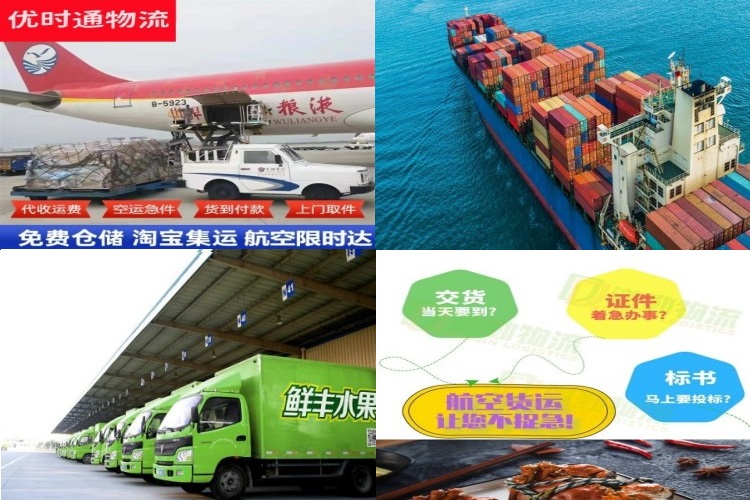 火炬开发区到丹麦航空货运公司-火炬开发区到丹麦物流专线