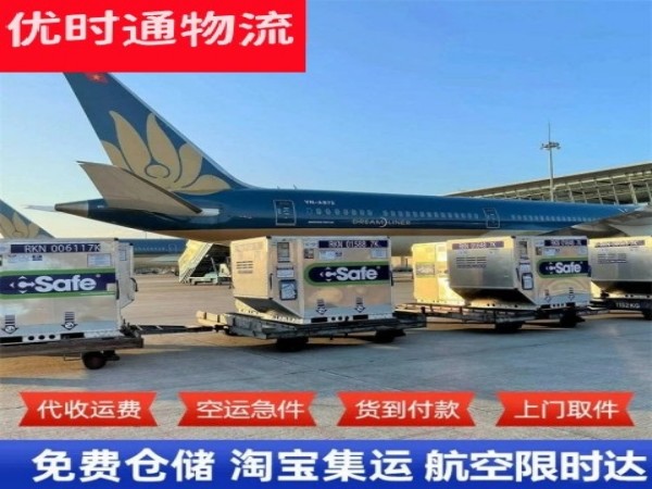 火炬开发区到丹麦空运加急专线